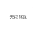 广州喝茶微信论坛：大圈经纪与天河品茶工作室2025趋势